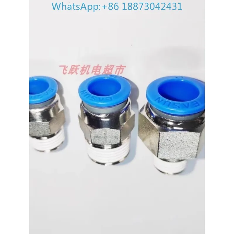 

EASUN ZPC6-01 8-02 10-03 12-04 16 Пневматический компонент прямой быстрый разъем (30 шт.)
