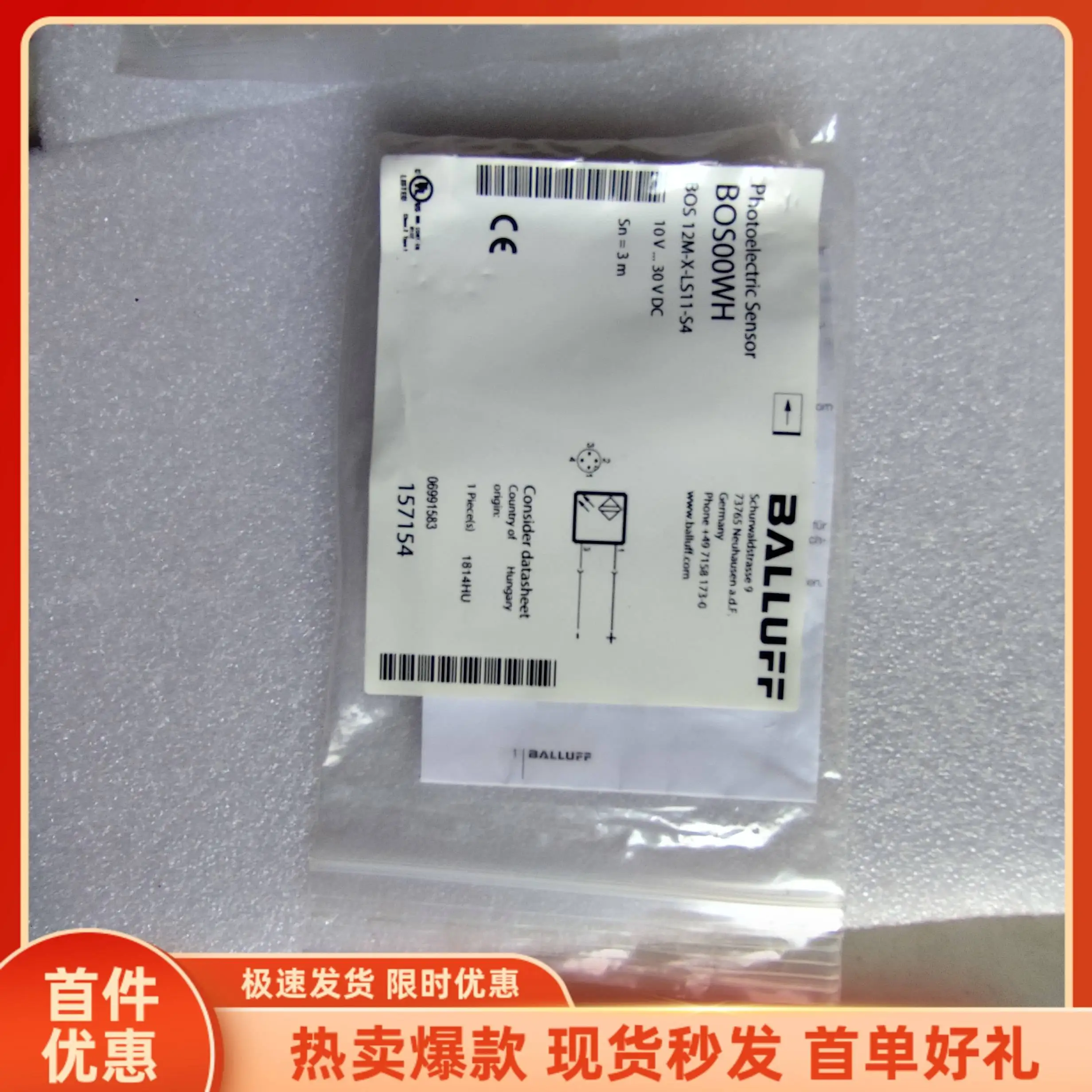 Promo Sensor Balluff BOS00WH Baru BOS 12M-X-LS11-S4 Hungaria Pengiriman Hari yang Sama