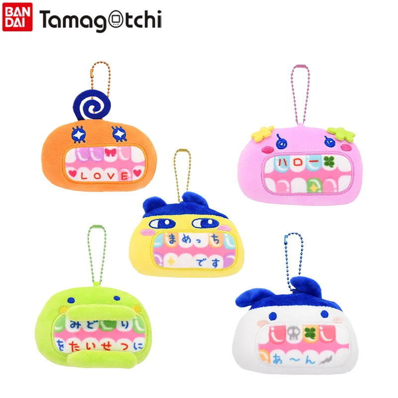 

Bandai Tamagotchi Dentist Costume Character Design Plush Toy Pendant Mametchi Kuchipatchi Lovelitchi Cartoon Plush Toy