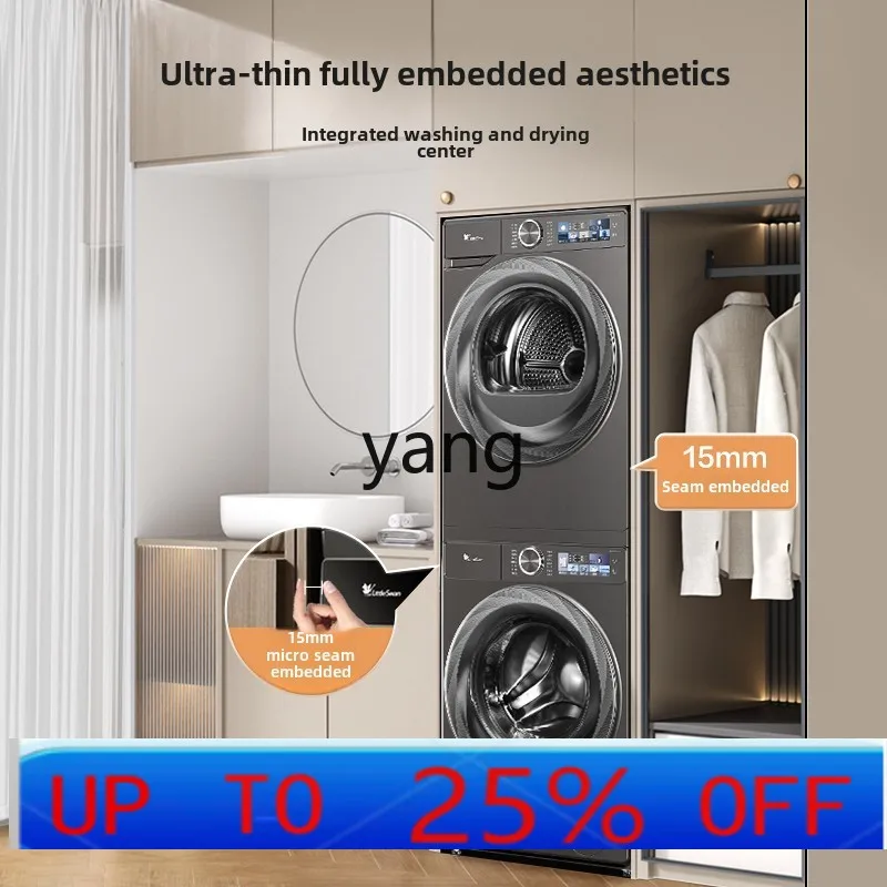 

Lhh 2.0 washing and drying set 10KG washing machine automatic dryer