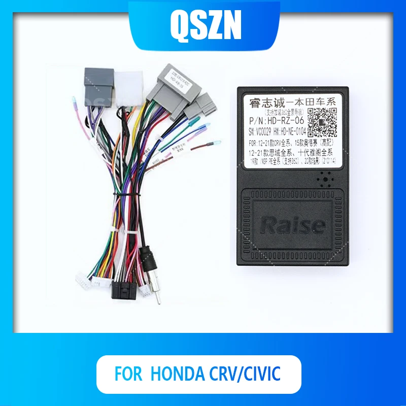 QSZN Canbus Box HD-RZ-06 Adapter For HOnda CRV Civic Wiring Power Cables Power cable Car Radio 2 DIN