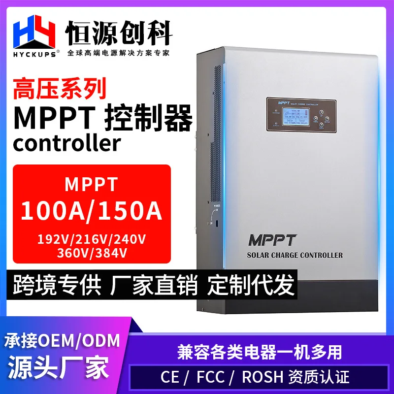 Solar Photovoltaic MPPT Controller 192V/216/240/360V Automatic Recognition Inverter 384V