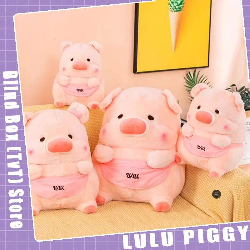 

Lulu The Piggy милая плюшевая игрушка Lulu плюшевая кукла консервированная свинья кукла подушка для сна подарок на день рождения для девочек