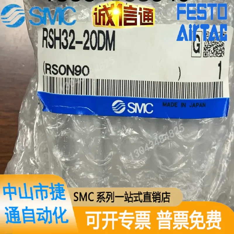 

RSH32-20DM новый оригинальный цилиндр SMC от японского бренда, в наличии