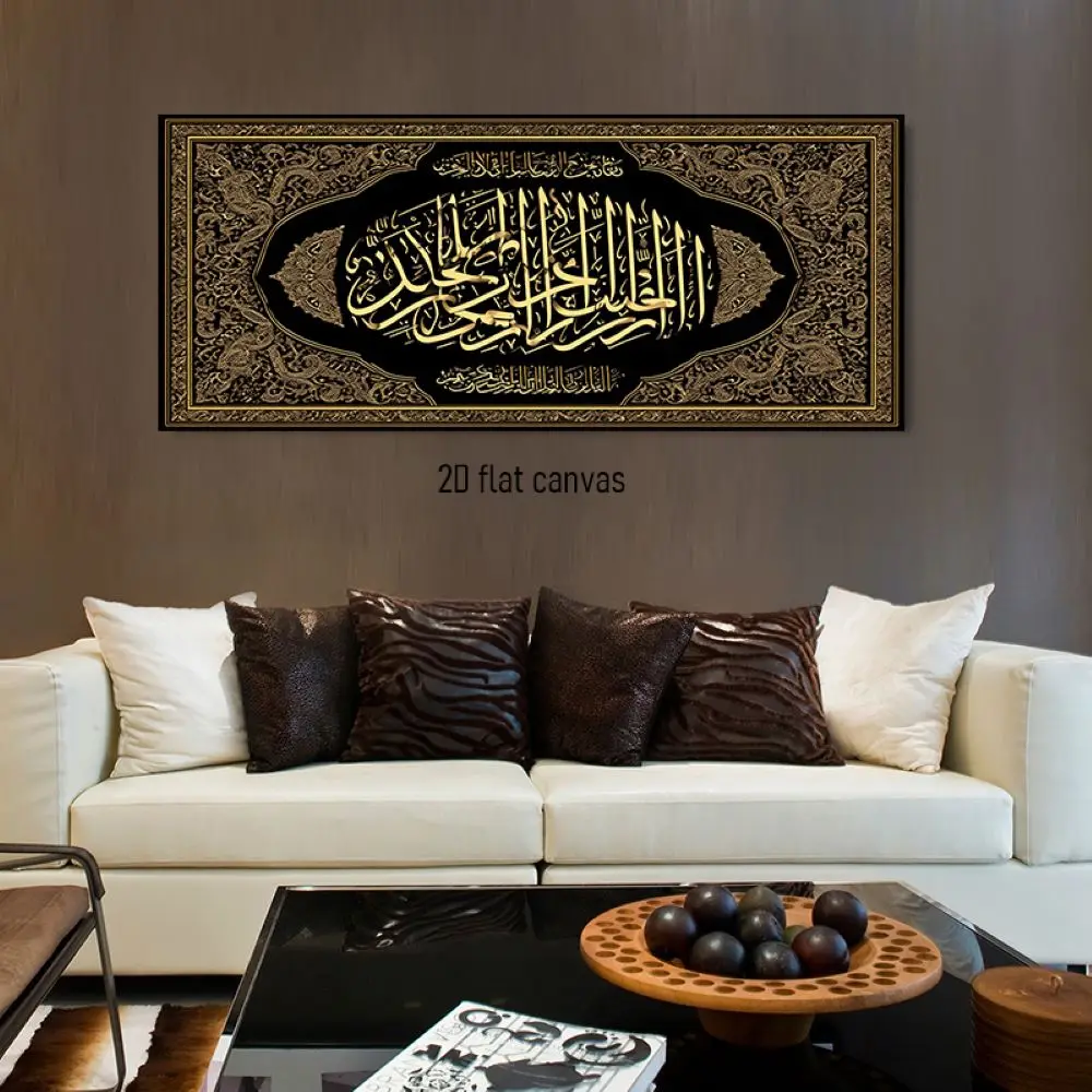 1pcs Islamic Mantra Decoration Painting Arabic Calligraphy Art Canvas Painting Living Room Bedroom Study Wall Decoration Muslim