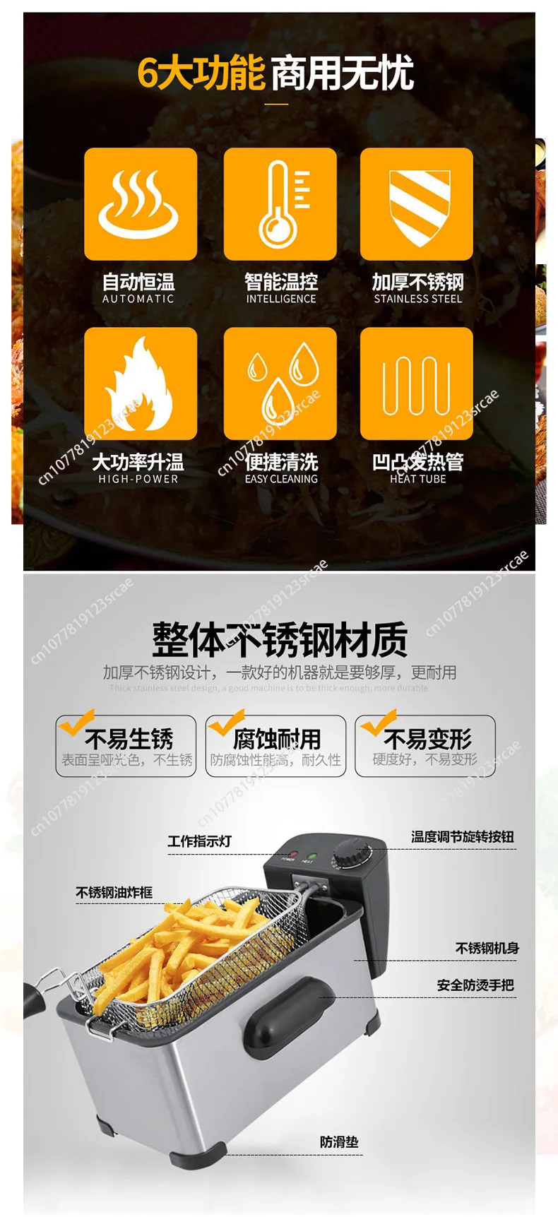 

Фритюрница Бытовая и коммерческая электрическая фритюрница объемом 3,5 л Электрические шампуры Фритюрница Кухонная корзина для посуды с чипсами