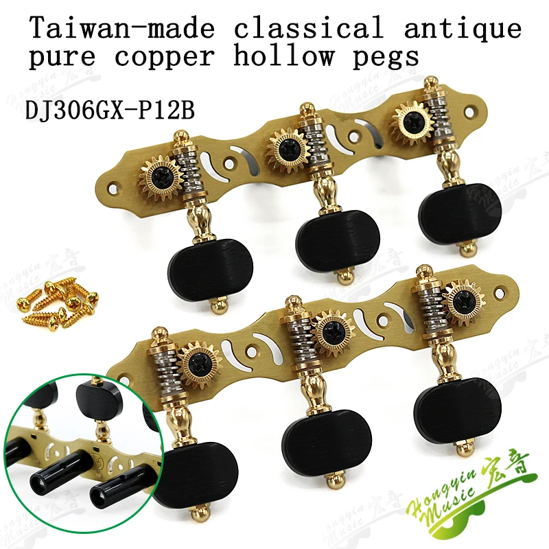 1 Pair Left and Right Antique Pure Copper Classical Guitar with bearing String Tuning Pegs Machine Heads Tuners Keys 306GX-P12