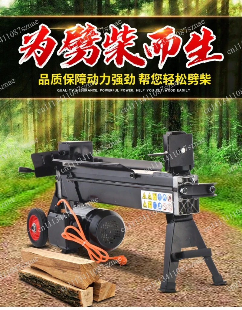Powerful 8 Ton Electric Log Splitter 220V, Horizontal Wood Splitter with Hydraulic Ram for Firewood