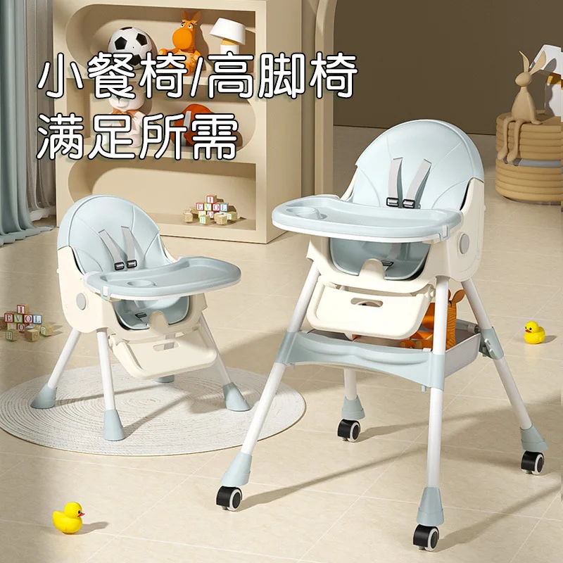 

Baby Dining Chair Upgrade Footrest Children Can Sit Lie Down Rocking Chair Baby Learning Chair Adjustable Dining Table