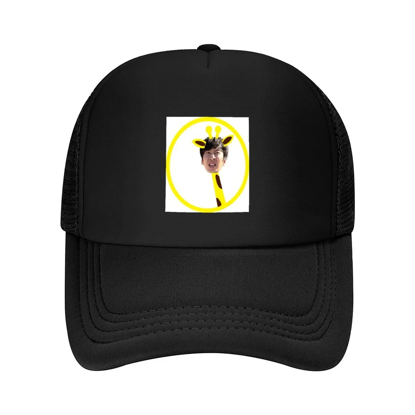 

Kwangraffe Baseball Cap Anime Sunscreen fishing caps man Designer Hat For Women Men's