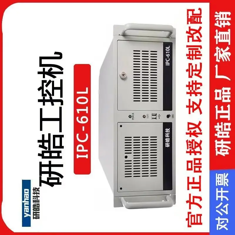 Original IPC-610L I…