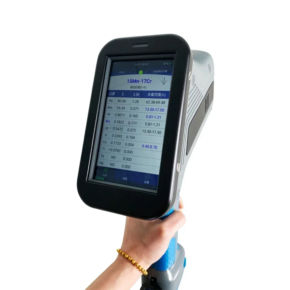 2026/OTS portable xrf handheld metal gold tester