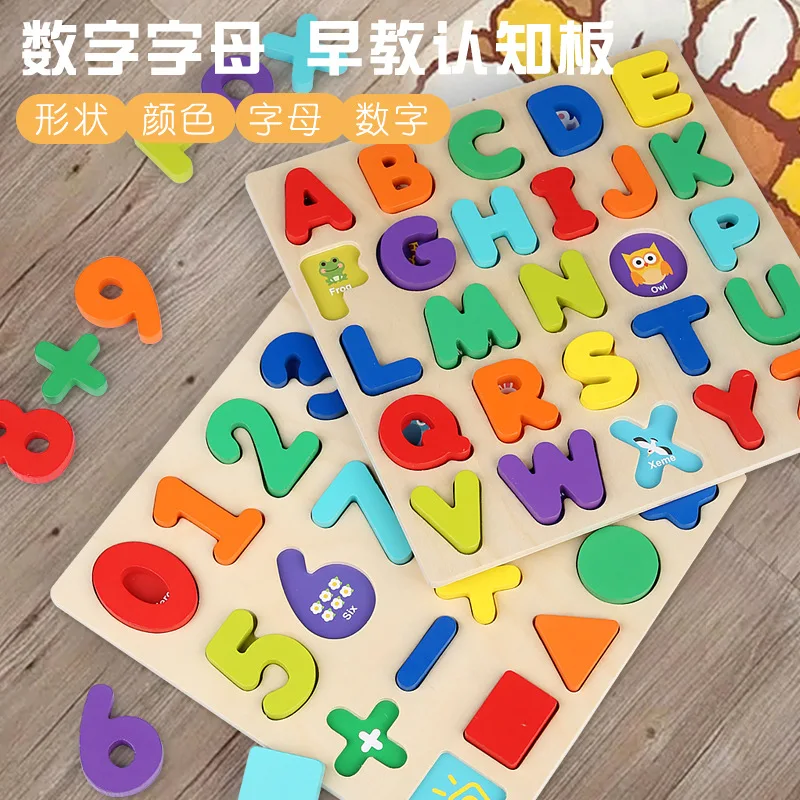 

Wooden 3D Building Blocks, Numerical Letter Shape Matching, Intellectual Development, Puzzle Puzzle Puzzle Board Toys