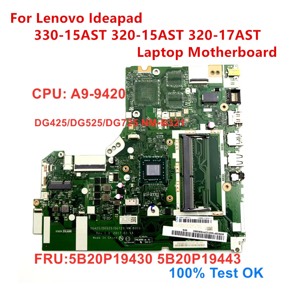 

New Original For Lenovo Ideapad 330-15AST 320-15AST 320-17AST Laptop UMA Motherboard CPU A9-9420 NM-B321 5B20P19430 100% Test OK