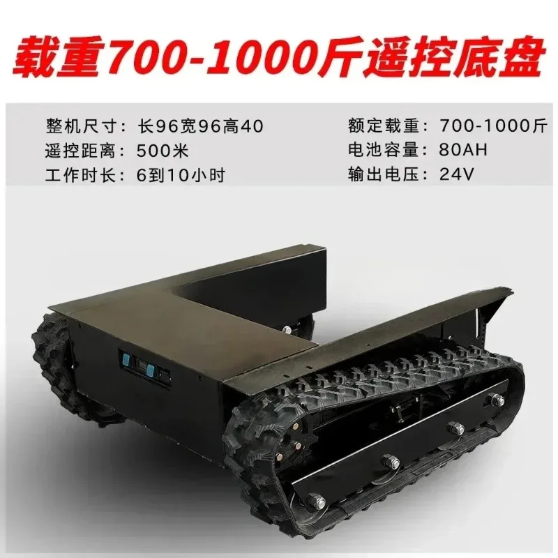 【Best-selling】Small Remote Control Track Chassis Assembly Agricultural Construction Site Machinery Ivy Double Motor Transport Tr