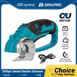 Cordless Electric Scissors Rotary Cutter Rechargeable Electric Cardboard Box Fabric Scissor With Blade For Leather Carpet Sewing
