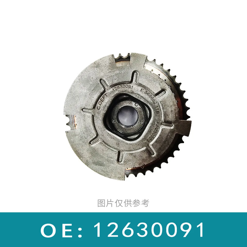 For GM Engine Camshaft Phase Regulator, Timing Gear 12630091