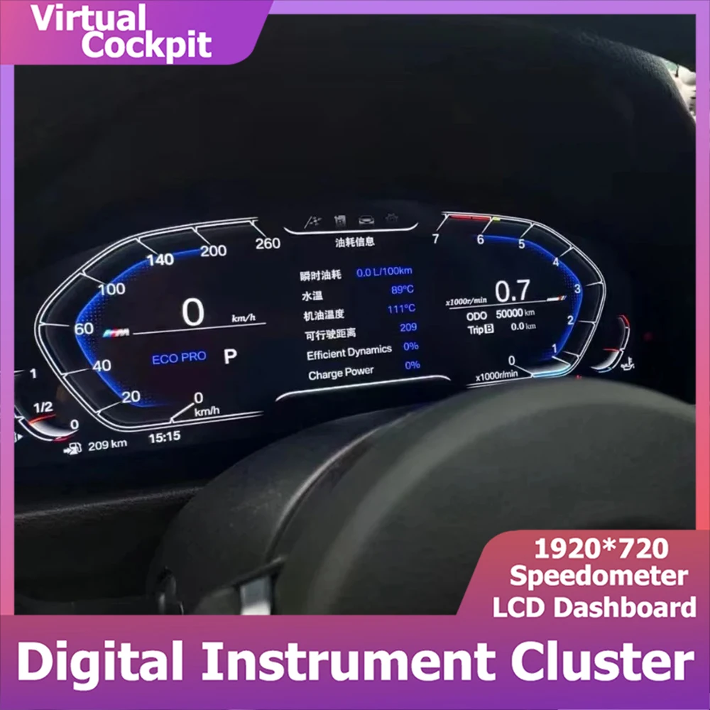 

12,3-дюймовая цифровая приборная панель виртуальной кабины, панель спидометра для BMW 3, 4 серии F30 F31 F32 F33 F34 F36