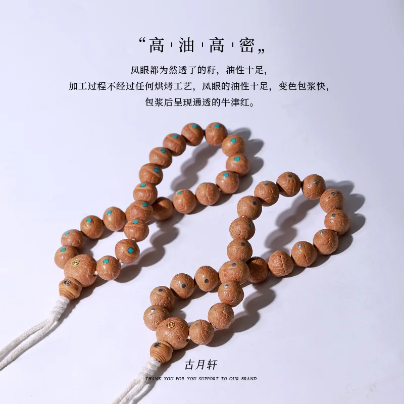 Natural Round Nepal Red Yellow Skin Bodhi Beads Inlaid With Copper Nails Seed Handheld Bracelet Buddhist Prayer