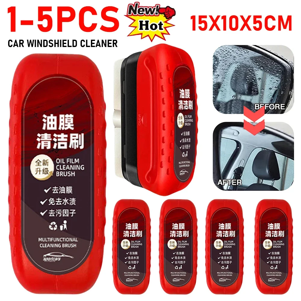 

Очиститель лобового стекла автомобиля удаляет грязь, масляную пленку, щетка для чистки автомобильного стекла, губка, щетка для чистки, мощные инструменты для удаления пятен пленки на лобовое стекло