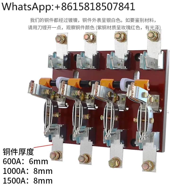 Double throw gate knife HS13BX-600/31 open knife switch 1500A 1000A 600A four-wire