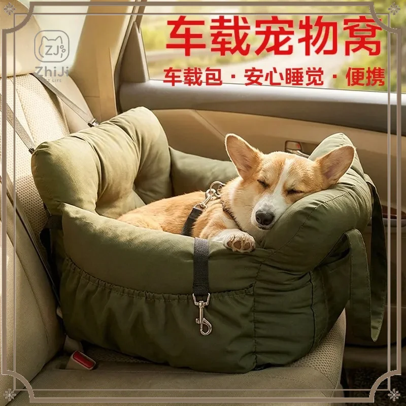 ZhiJi - Funda de Asiento para Perros Pequeños y Medianos, Colchoneta de Seguridad para Mascotas, Cama para Coche, Nido para Mascotas