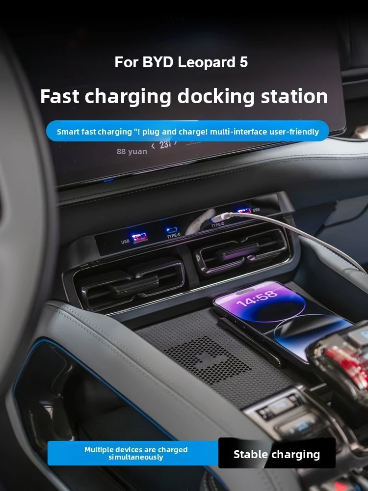 

Central Control Qick Charger USB Shunt Hub Intelligent Docking Station Car Adapter Powered Splitter Extension for BYD Leopard 5