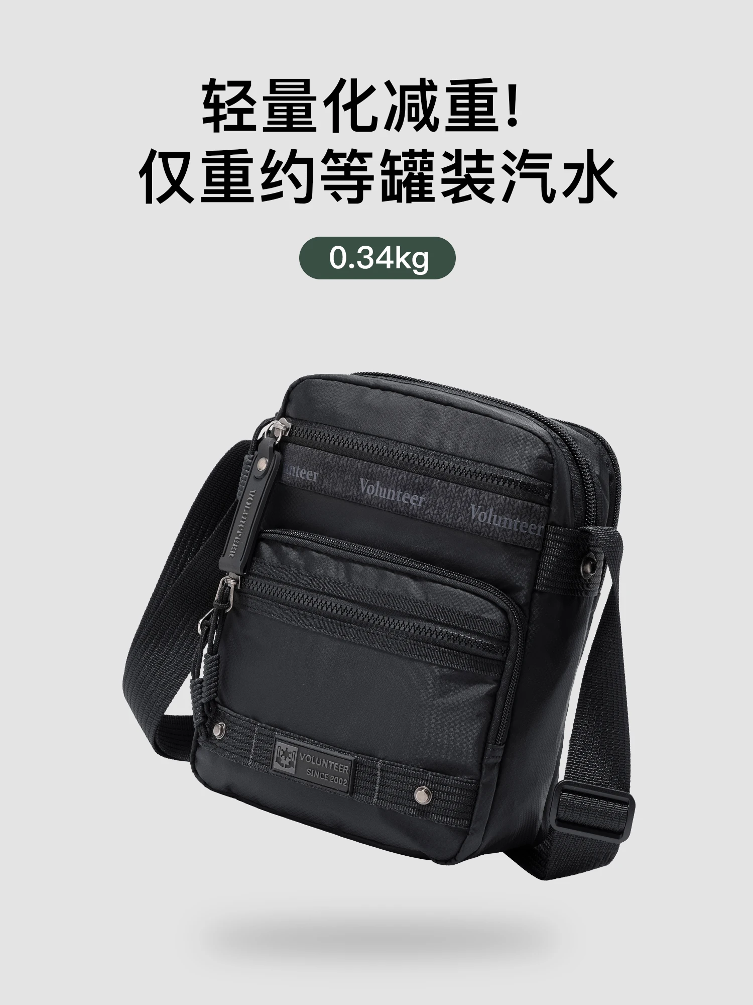 VOLUNTEER 7L Phone Crossbody Bags for Men Waterproof Oxford Cloth Small Messenger Bag Man New Casual Commuter Sling Bag 1875-05