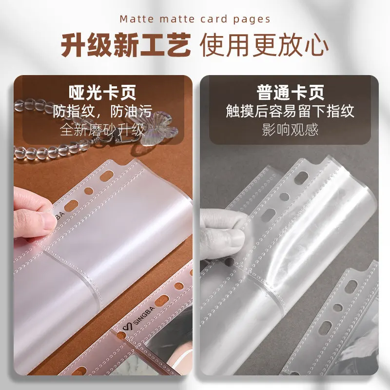 SINGBA Matte Card Binder Refills 7-Hole A5/A4 4/9 Pocket for 3