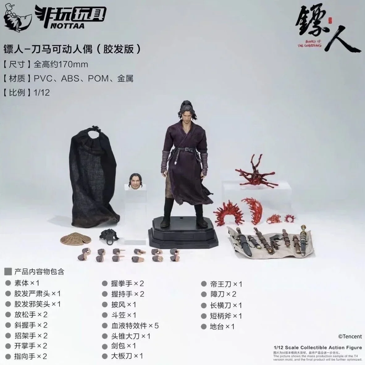 In Stock Non Toy Dart Man Knife Horse 1/12 Joint Movable Doll Dart Man Knife Horse Figurine No Special Bonus