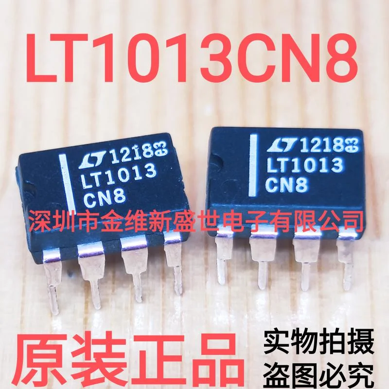 1PCS LT1360CN8 LT1013CN8 LT1126CN8 LM2917N-8 LM331N Brand new genuine product package:PDIP-8