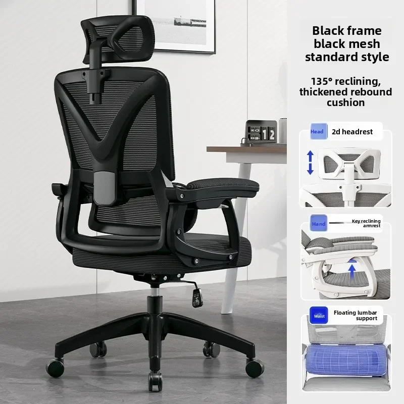 Furniture Ergonomic Office Chair Reclining Movable Swivel Computer Home Study Chair Floating Lumbar Support Chair Office Office