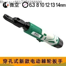 1/4 Xiaofei Charging Ratchet Wrench 90 Degree Angular Lithium Battery Tool Quick Elbow Right Angle Electric Drill Electric Tool