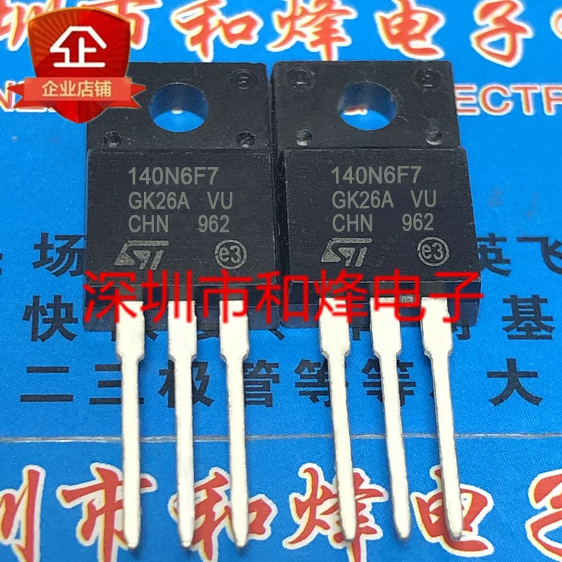 

30pcs original new 140N6F7 STF140N6F7 STP140N6F7 FET 140A 60V