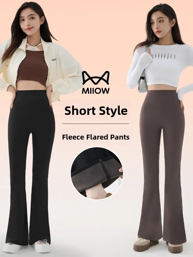 Pantalones de yoga de piel de arca con forro de Fce de cintura alta Bell Bot No pantalones largos cálidos y visibles para Otoño Invierno