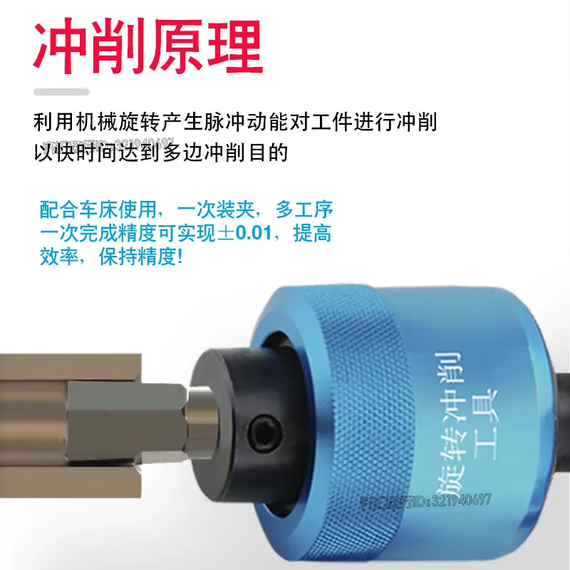 CT08, CT16 internal hexagonal punch rotary punching tool CNC Swiss-type lathe 1PCS