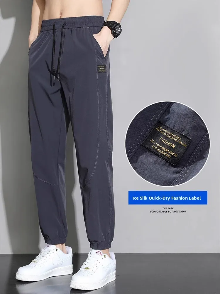 

Men's Summer Thin Ice Silk Casual Pants Loose Trousers Qui Dry Breathable Harlan Nine Points Sports Leisure Trousers