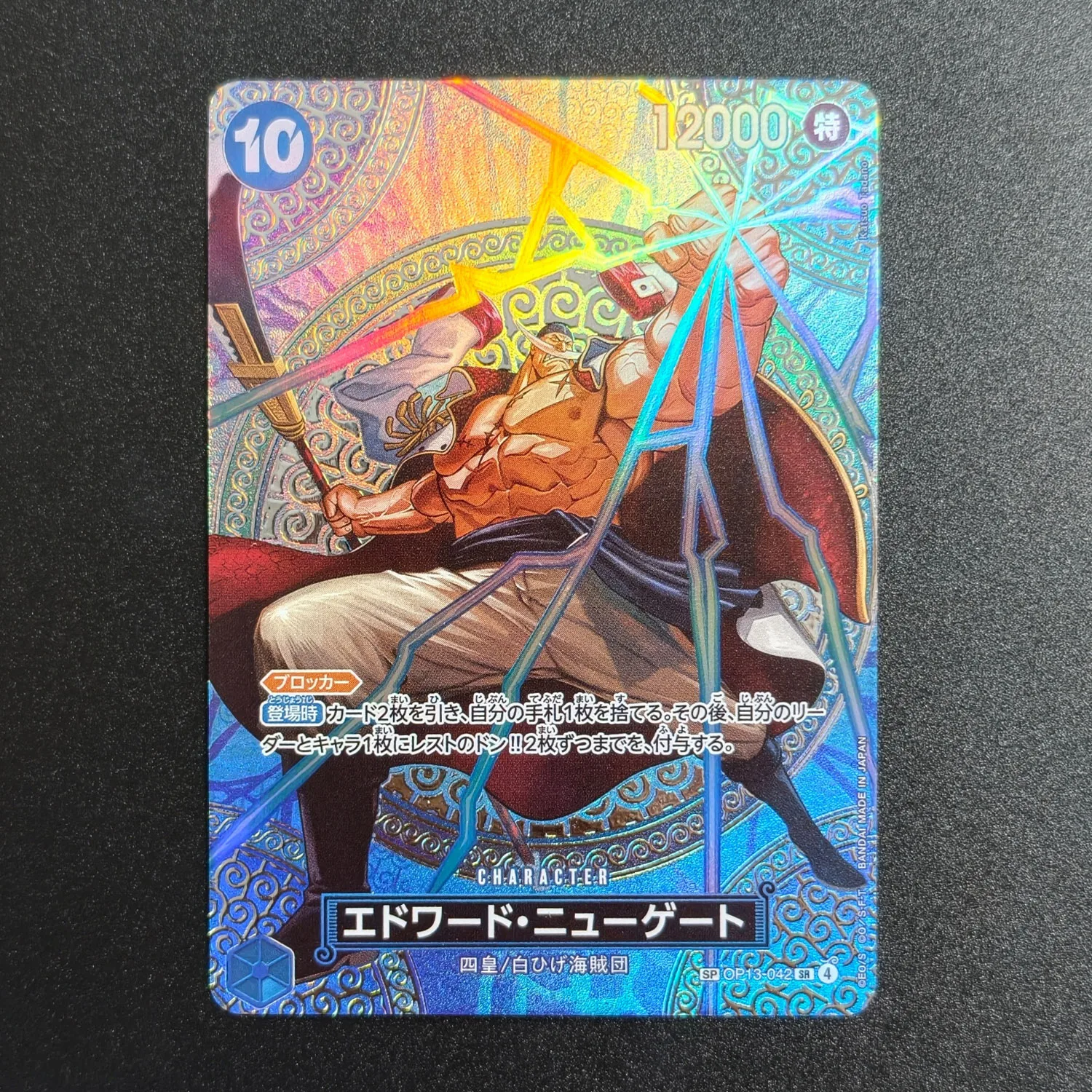Diy OPCG SP Card OP15 Boa Hancock Enel Law Newgate Sabo Luffy SR