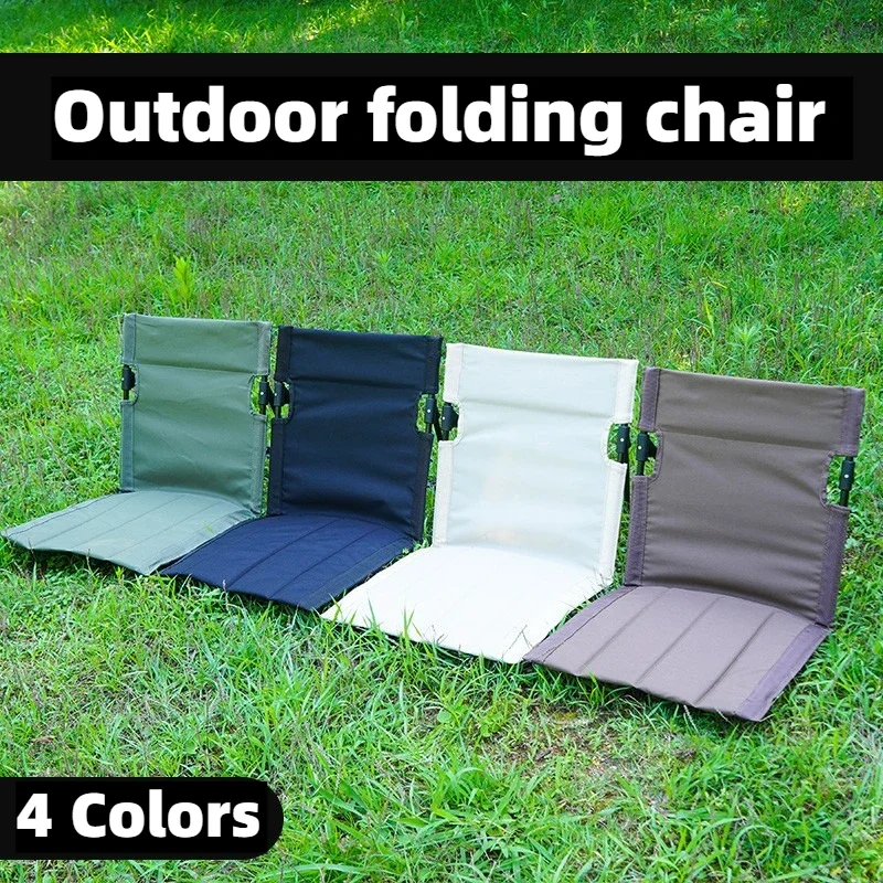 Beach Vacation Collapsible Chair Fishing Dedicated Aluminum Alloy Folding Grass Chairs Portable Outdoor Activity Cold-proof Mat