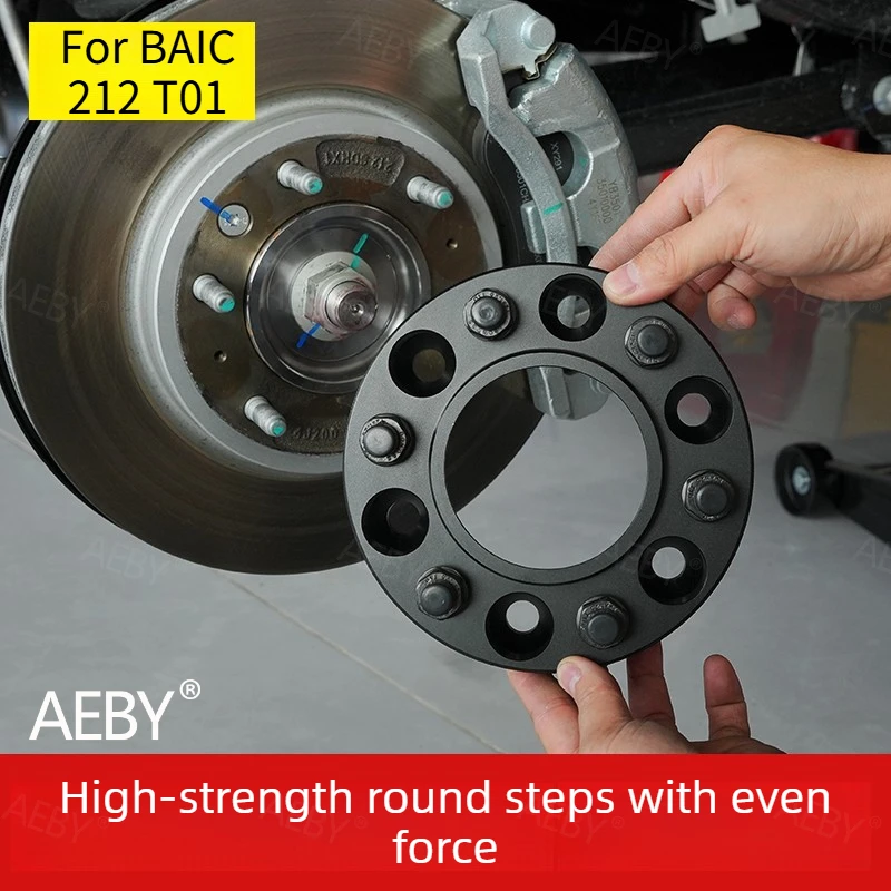 For BAIC 212 T01 BONOSS forged wheel spacers,Flange,hub center widening adapter,Automotive exterior accessories,Shaft head