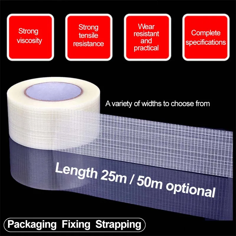شريط شبكي لاصق من الألياف اللاصقة الشفافة، لزوجة عالية، مقاومة لدرجات الحرارة العالية، شريط قماشي ثابت قوي مانع للتتبع