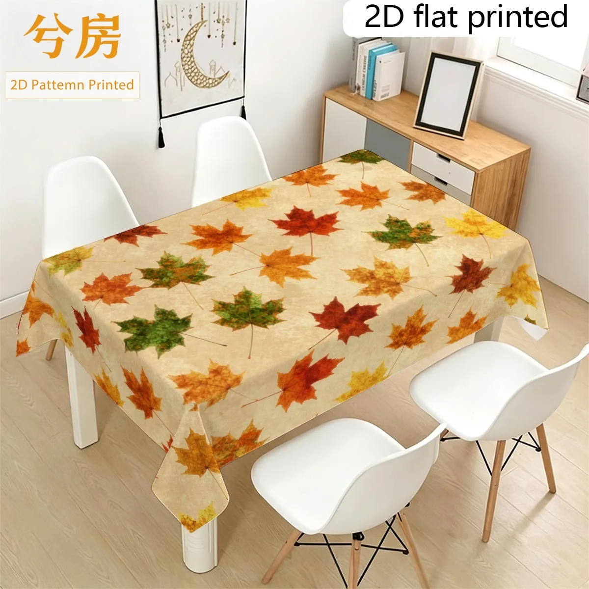 Tablecloth 1PC tablecloth 2D flat Multi-colored maple leaf printed tablecloth Polyester fiber high-quality durable modelzyc