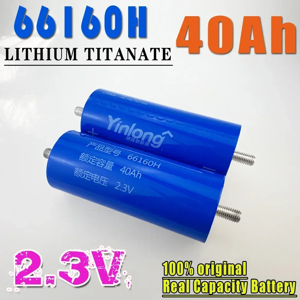 

LTO66160 10C discharge Yinlong 2.3V 40Ah battery DIY 12V 24V low temperature resistant lithium Titanate batteries