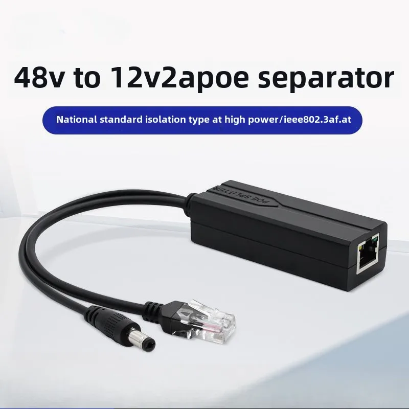 מתאם מפצל POE 48V ל-12V מתאם פעיל DC מפריד כבל מבודד מודול ספק כבלים למצלמת IP באורך 100 מטר 2A