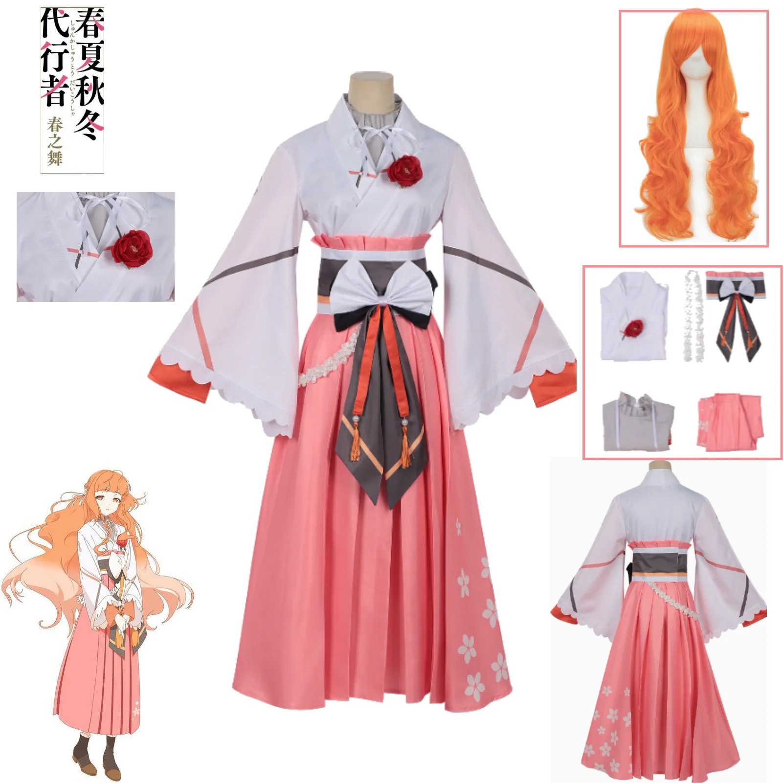 

The Four Seasons Representatives Daisy Floral Cosplay Costume Japanese Kimono with Accessories Wig Set Fairy Comic Con Outfit