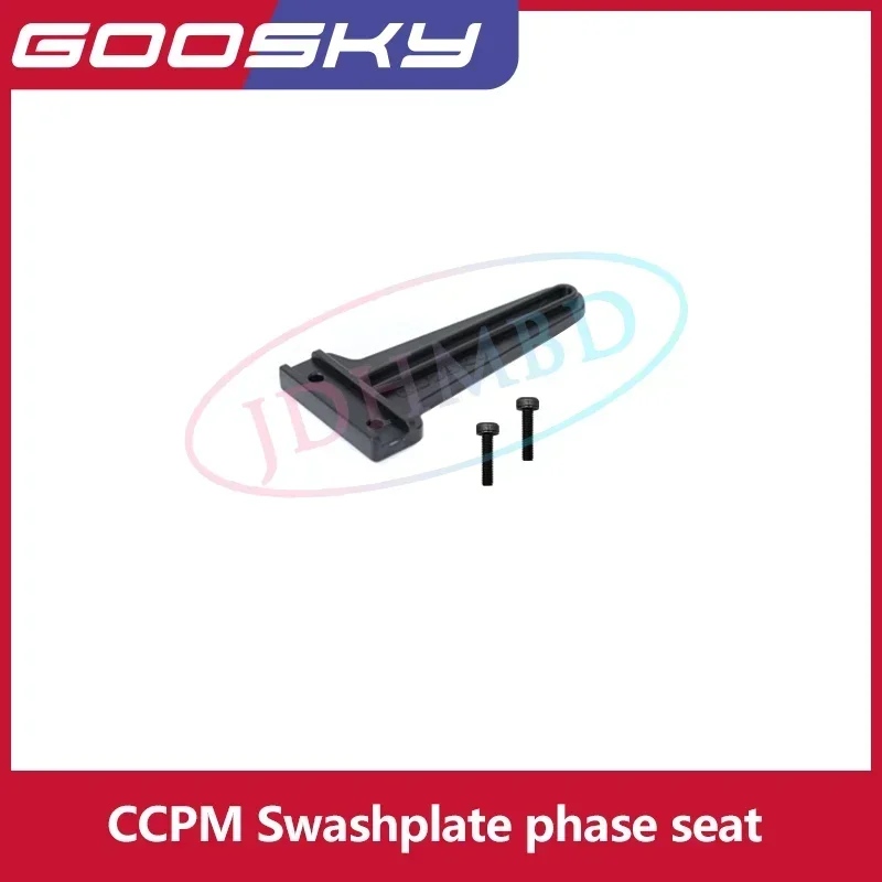 

GOOSKY RS4 Helicopter Spare Parts Landing Skid Mian Blade Holder Vertical Wing for RS4 Helicopter.