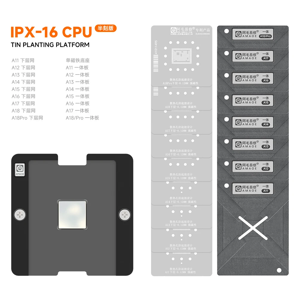 AMAOE BGA stencil Kit for iphone X-16 CPU A11/A12/A13/A14/A15/A16/A17/A18/A18Pro Direct heating precision BGA reballing stencil
