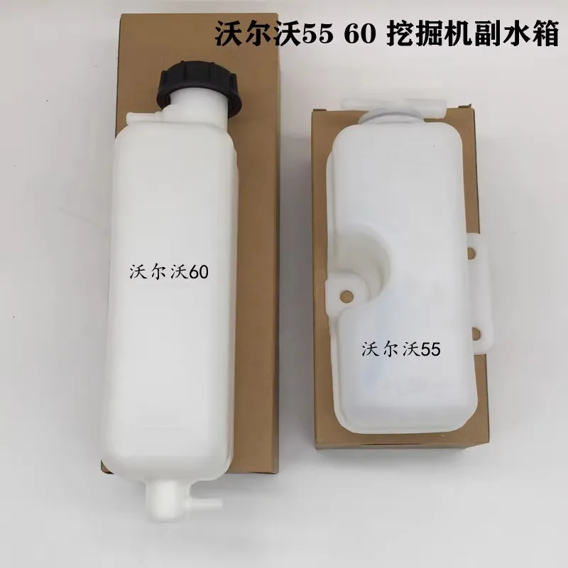 

For Voolvo EC55 EC60 Excavator Expansion Water Tank Expansion Kettle Auxiliary Cooling Coolant Tank