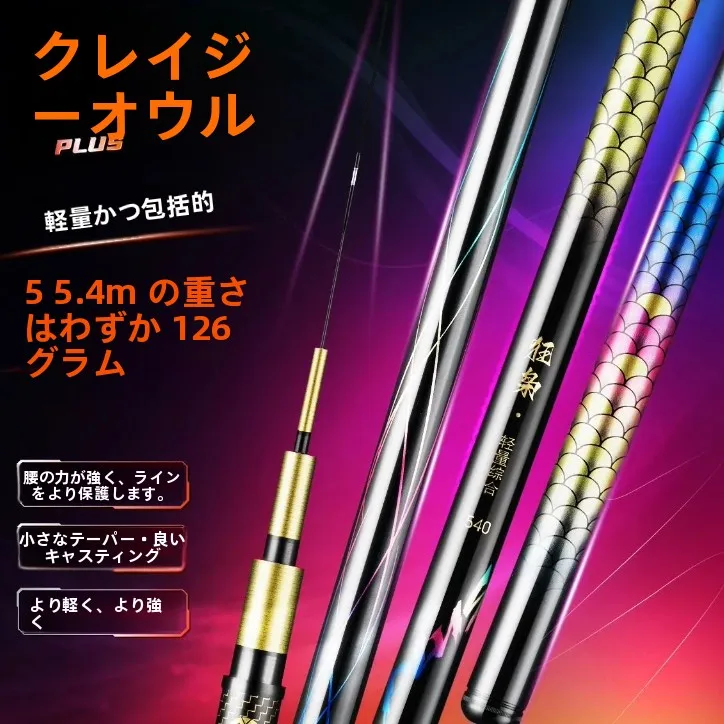 canne-a-peche-legere-et-robuste-version-amelioree-pour-la-peche-a-la-carpe-en-reservoir-black-pit-canne-steal-donkey-pole-canne-a-peche-taiwanaise-carbon-mate