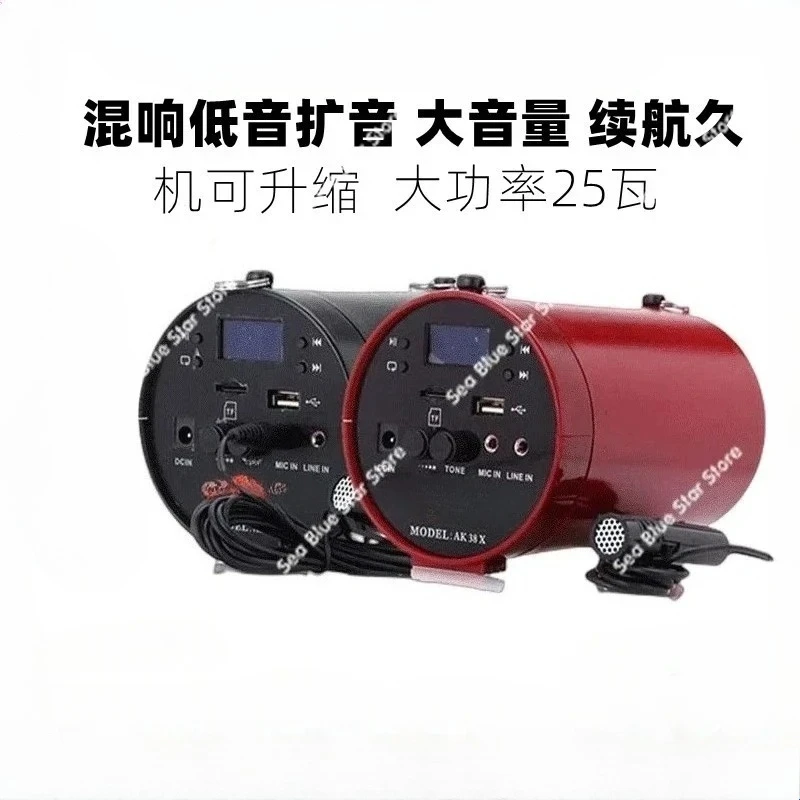 Audio Square Dance Morning Exercise Erhu Singing Player Speaker Microphone Remote Control Amplifier
